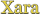 Xara